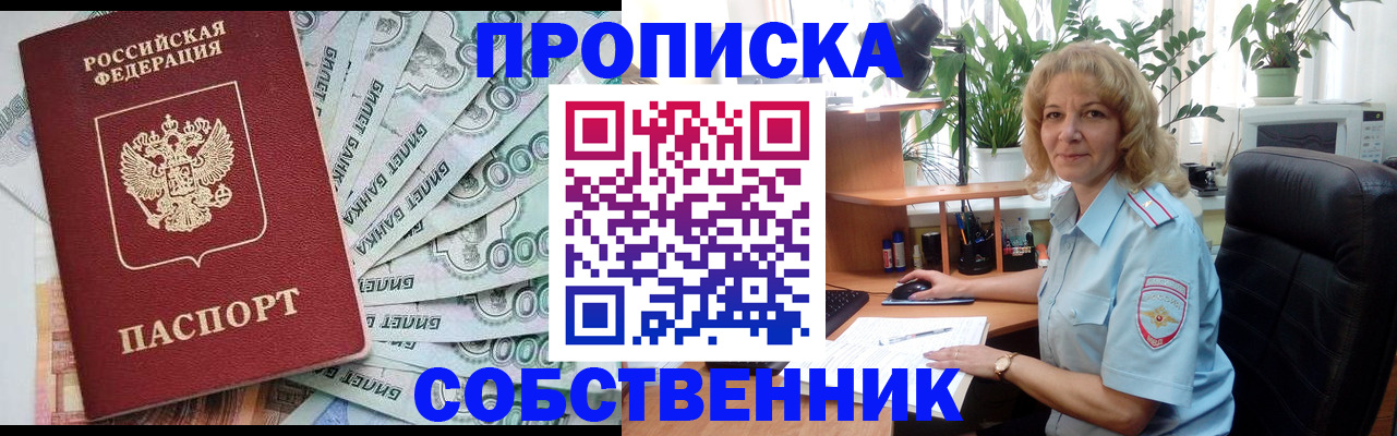 найти адрес прописки в Слободской
